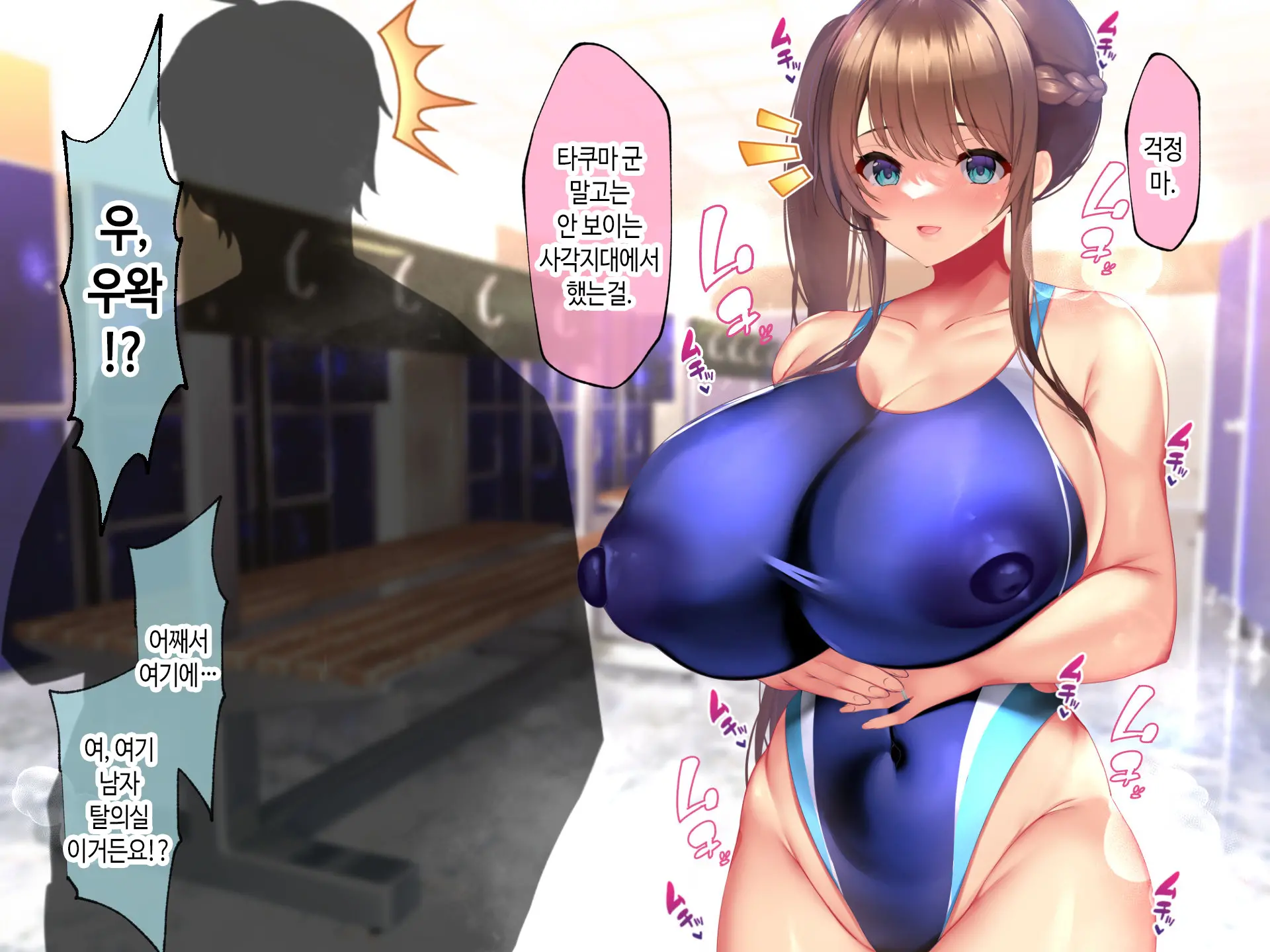 Kyonyuu Sugiru Bijin Gibo Sumire-San 25-Sai Ni Yoru Netorase Dosukebe Nettori Yuuwaku Ni, Doutei Dekachin Mochi Musuko No Ore Wa Aragaeru No Ka!?